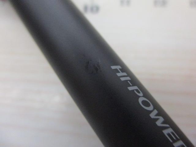 ダイナダート S80MH