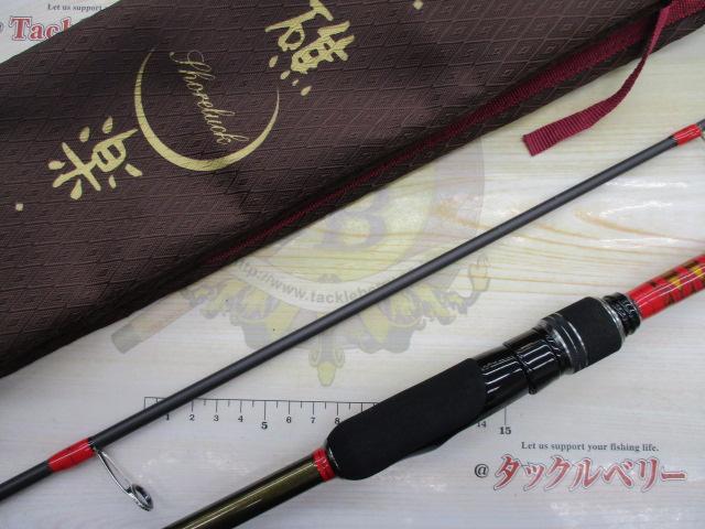 礁楽(Shoreluck) SL-82MLS｜＠ベリーネット 日本最大新品中古