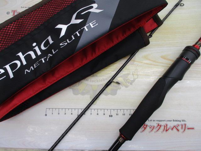 セフィアXRメタルスッテ S70MH-S/R｜＠ベリーネット 日本最大