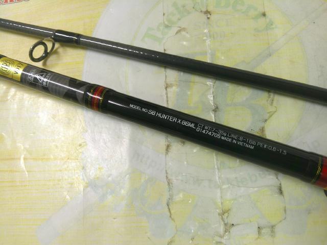 シーバスハンターX86ML最終値下げ シーバスハンターX86ML最終値下げ シーバスハンターX86ML最終