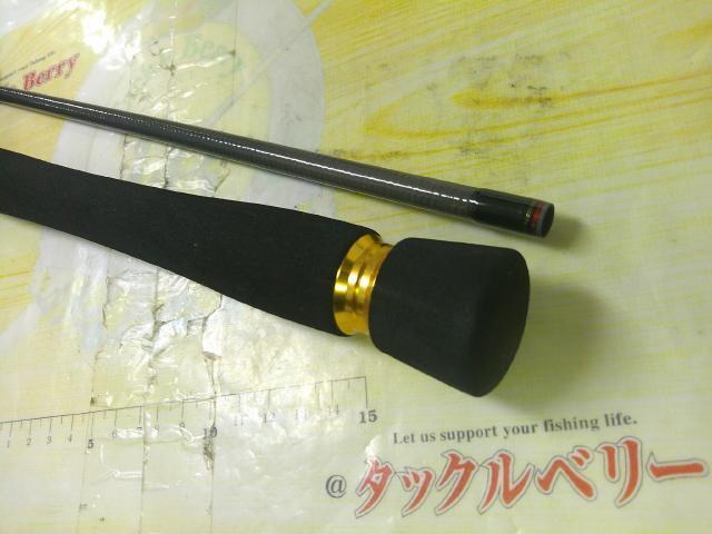 シーバスハンターX 86ML