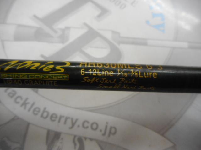 ロードランナーアウトバック 630MLS ソフトジャークベイト/スモールハードベイト