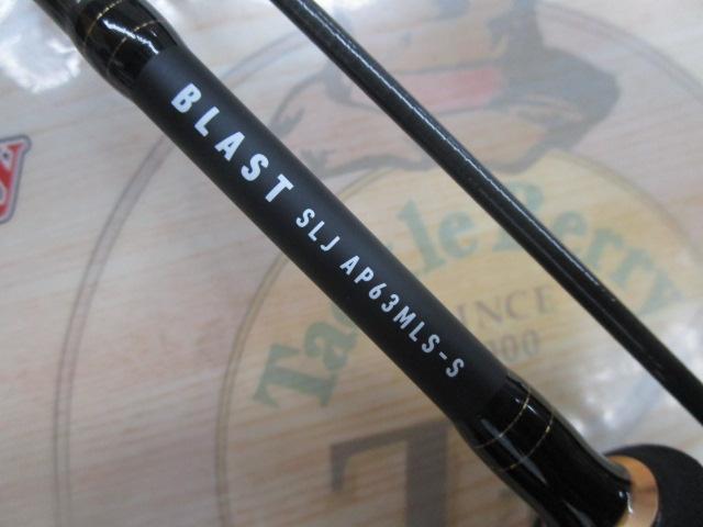 ブラストSLJ AP 63MLS-S