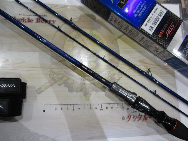 リーディング メバル S-300・J