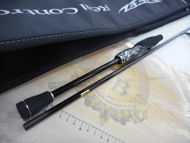 スティーズRC S61L-SV｜＠ベリーネット 日本最大新品中古釣具WEBショップ