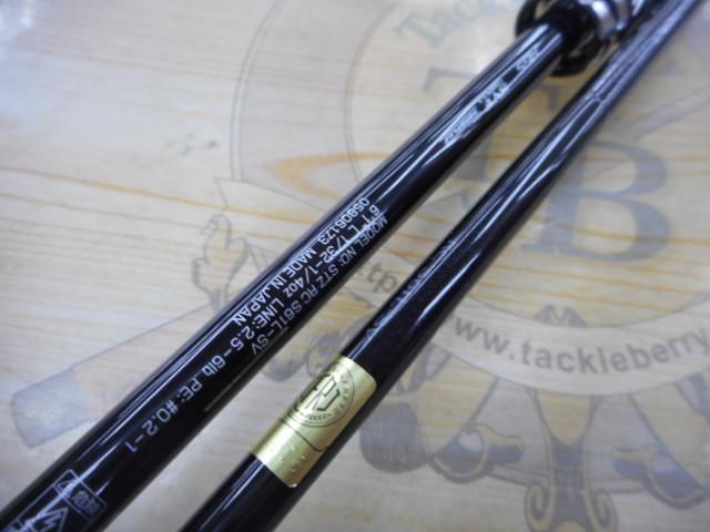 スティーズRC S61L-SV