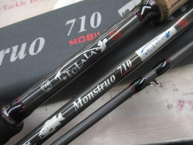 モンストロ 710モバイル｜＠ベリーネット 日本最大新品中古釣具