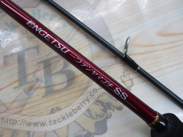 エンゲツ一つテンヤマゴチSS 215H