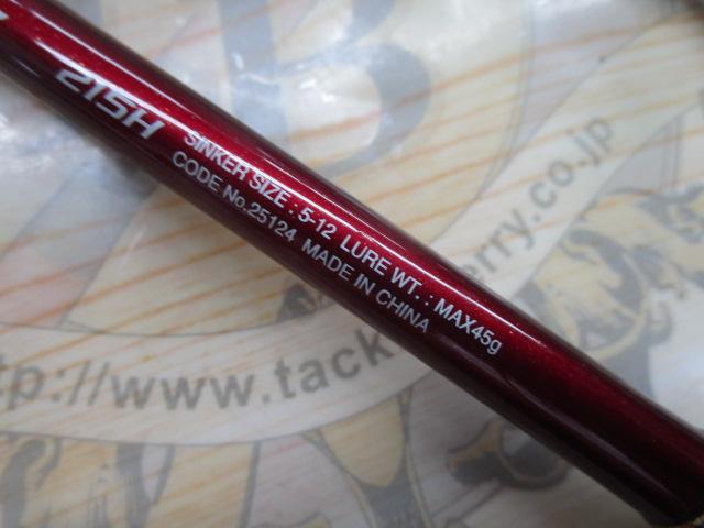 エンゲツ一つテンヤマゴチSS 215H