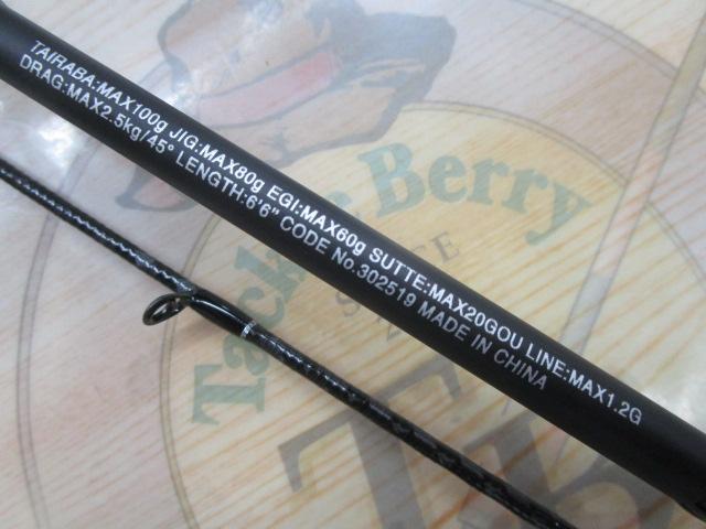 クロスミッションBB B66ML-S｜＠ベリーネット 日本最大新品中古