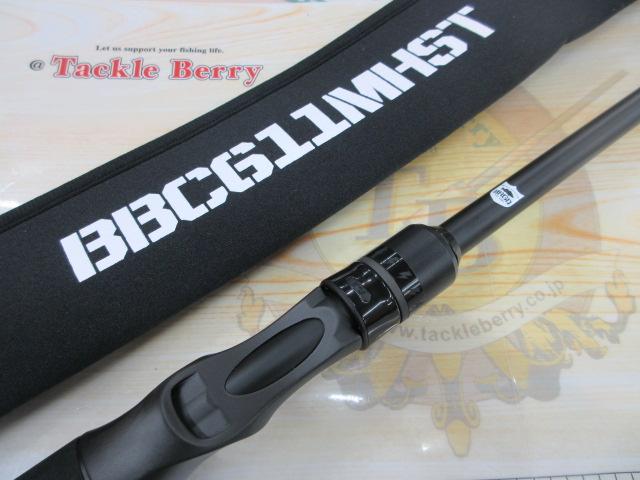 BBC611MHST｜＠ベリーネット 日本最大新品中古釣具WEBショップ