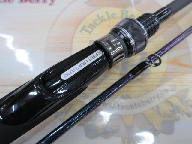 碧 IUS-78L/LG 遠投2