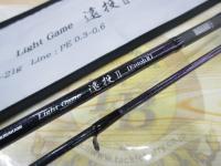 碧 IUS-78L/LG 遠投2