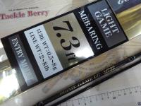 プライムゲームLGM732