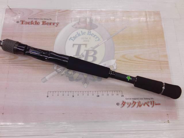 ブラックレーベル C65MH-FR