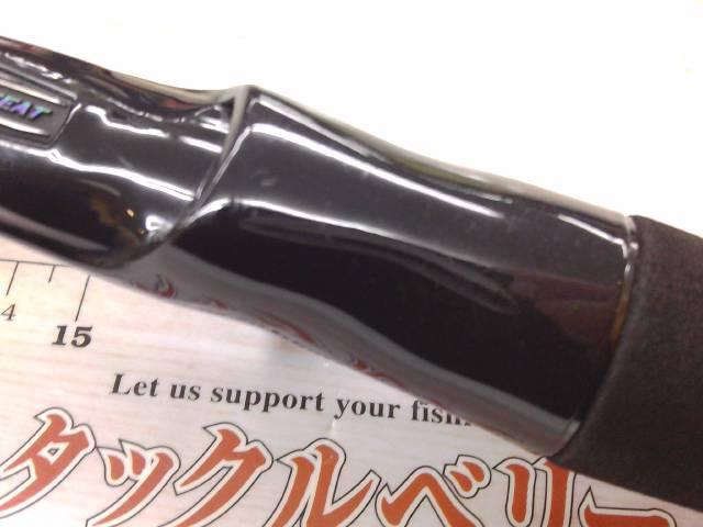 ブラックレーベル C65MH-FR