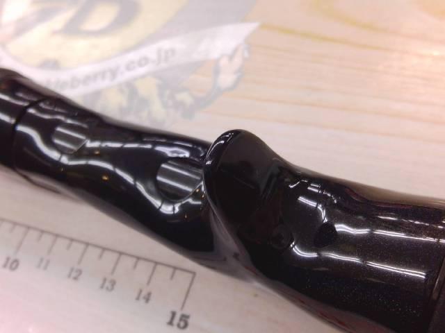 ブラックレーベル C65MH-FR