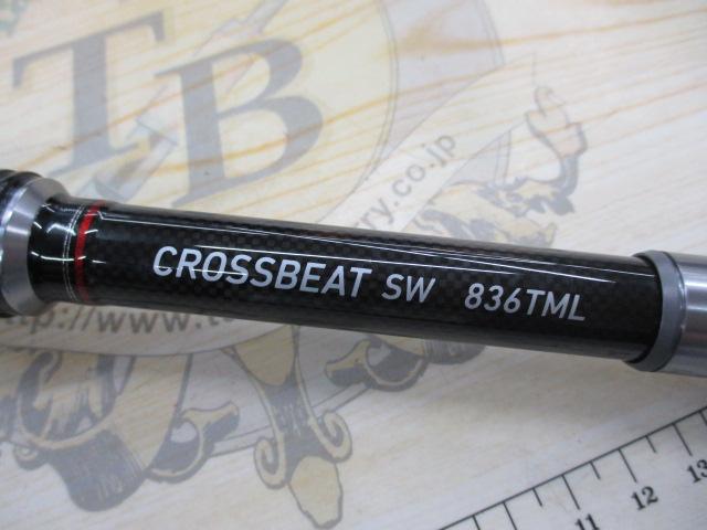 クロスビートSW 836TML｜＠ベリーネット 日本最大新品中古釣具
