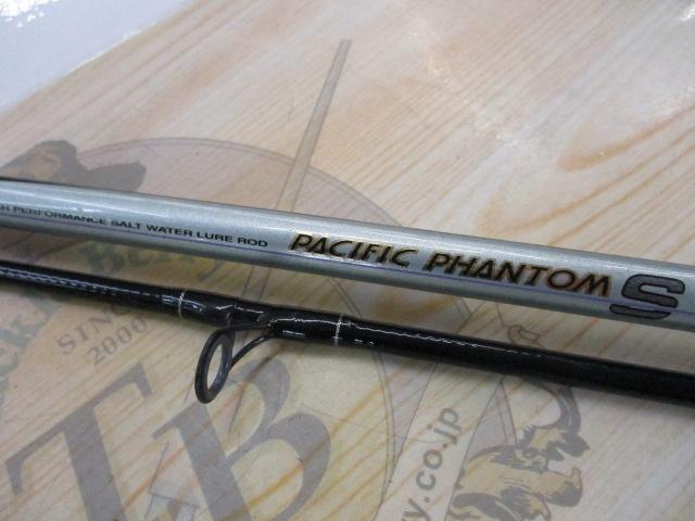 パシフィックファントムS PF-S S1002MHFS｜＠ベリーネット 日本最大