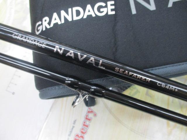 グランデージ ナバル シーファーラー C64M+｜＠ベリーネット