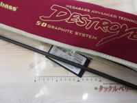 デストロイヤー F2・1/2-62X(5D)