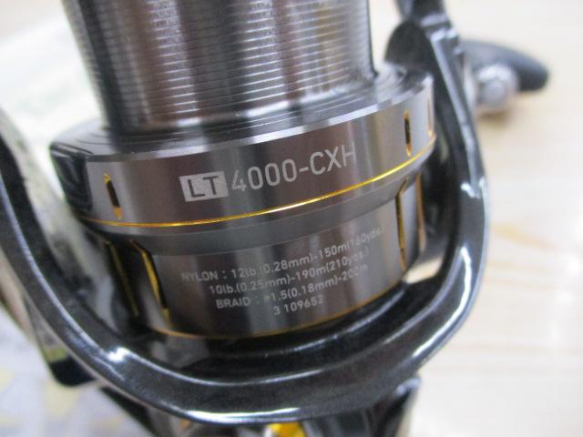 21ルビアスエアリティー LT4000-CXH