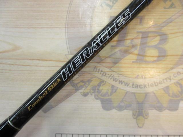 ヘラクレス HCSC-70MH