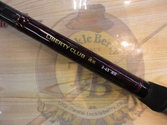 【新品未使用】DAIWA LIBERTYCLUB 磯風3-45 DAIWA（釣り） ダイワ堤防釣りセット(リバティクラブ磯風3