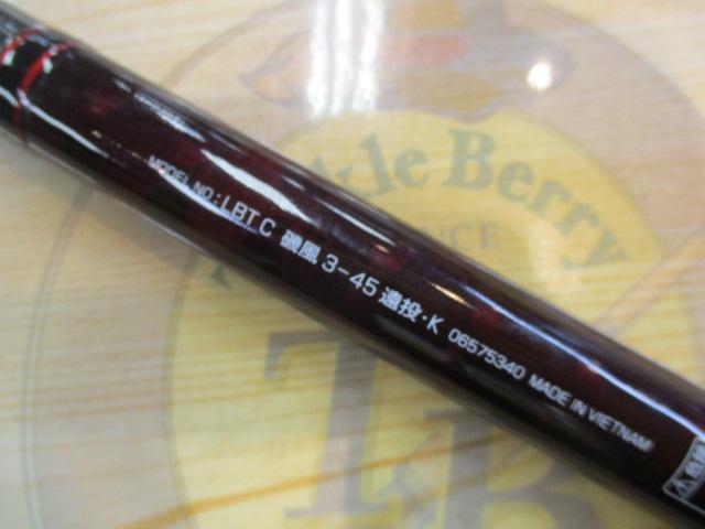 リバティクラブ磯風 3-45遠投・K｜＠ベリーネット 日本最大新品