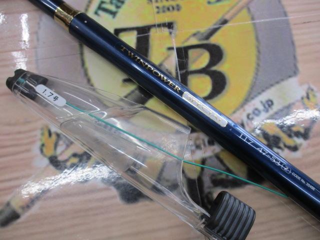 ツインパワースペシャル T1.7 47-53Z｜＠ベリーネット 日本最大