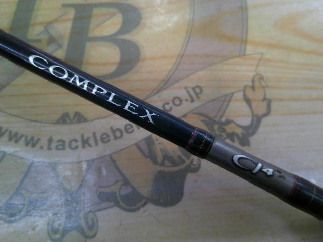 コンプレックスCI4 268L