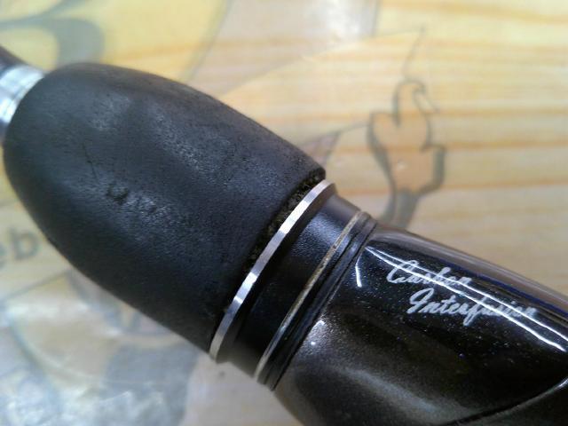 コンプレックスCI4 268L