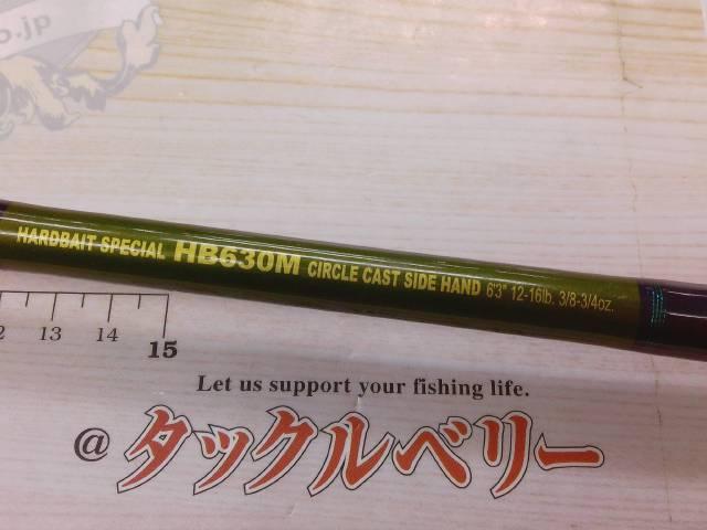 ロードランナーヴォイス HB630M サークルキャストサイドハンド スピナーベイト