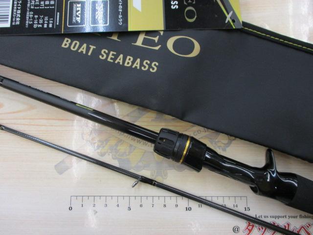 ラテオ BS 68MB・W