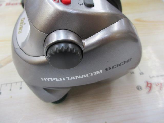ハイパータナコン 500e｜＠ベリーネット 日本最大新品中古釣具