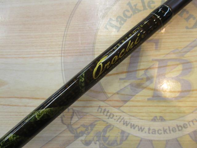 デストロイヤー F5-70DG(オロチピークパフォーマンス)