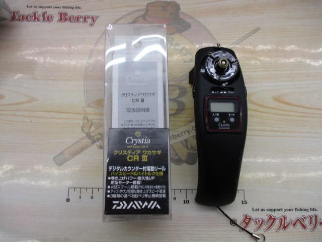 クリスティア ワカサギCR3電動リール マットブラック