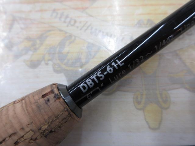 ブルートレック DBTS-61L｜＠ベリーネット 日本最大新品中古釣具