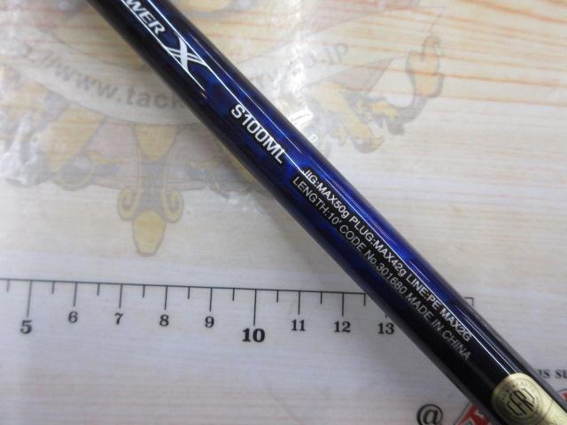 21コルトスナイパーBB S100ML