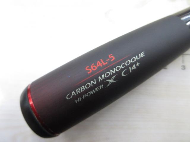 21ゾディアス パック S64L-5｜＠ベリーネット 日本最大新品中古