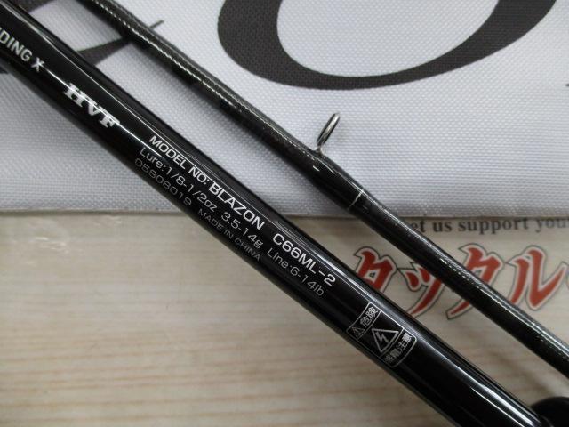 ブレイゾン C66ML-2｜＠ベリーネット 日本最大新品中古釣具WEB