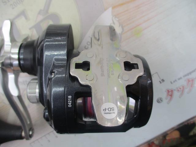 20トリウム 1500HG