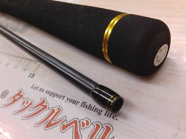 ブレイゾン 702MLS