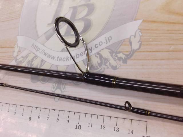 ブレイゾン 702MLS