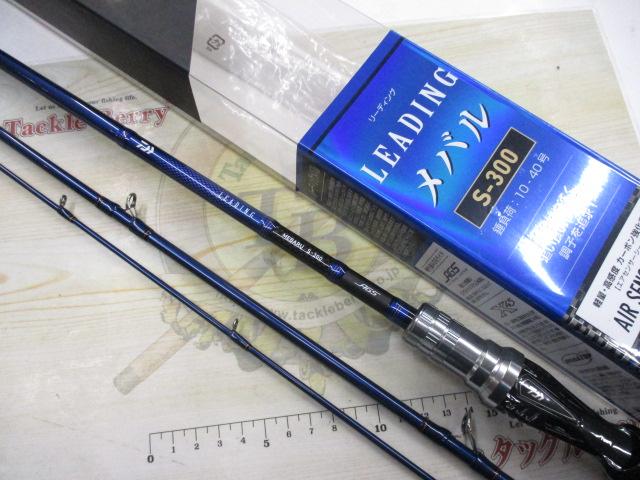 リーディング メバル S-300・J