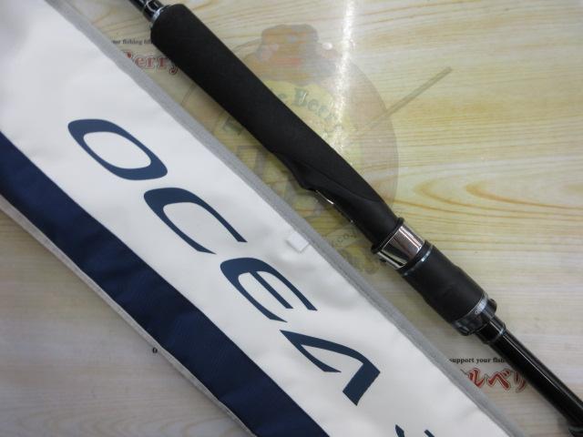 16オシアジガー S624