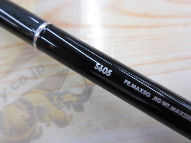 15ゲームタイプJ S605