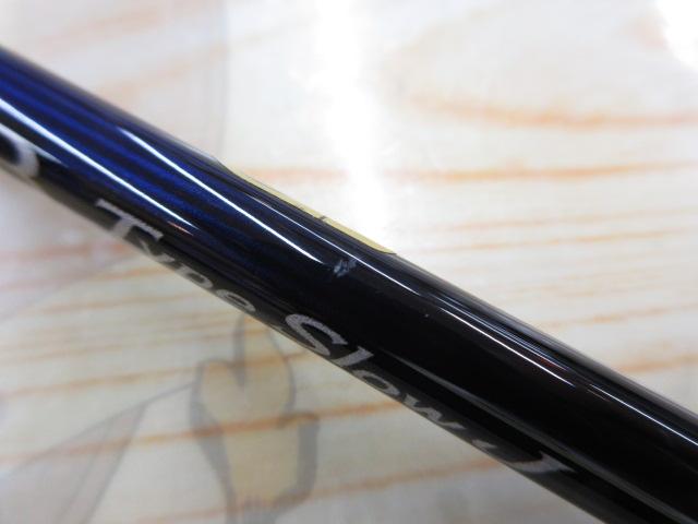 21グラップラーBBタイプスローJ B66-3｜＠ベリーネット 日本最大