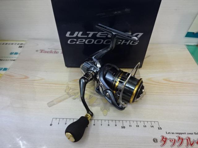 21アルテグラ C2000SHG｜＠ベリーネット 日本最大新品中古釣具