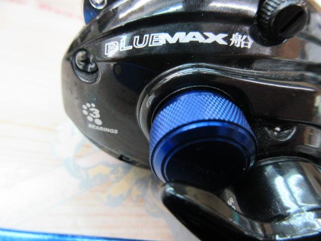 ブルーマックス船 ブルー/ブラック(シルバースプール)